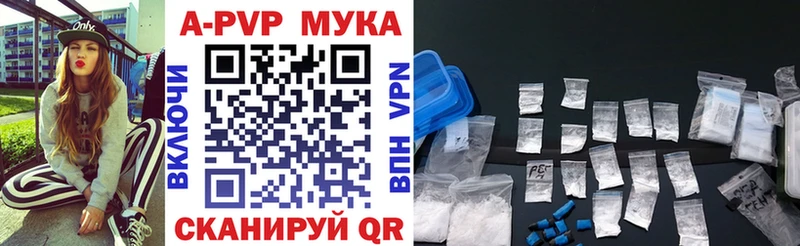 Купить наркотики сайты Чкаловск КОКАИН  Меф мяу мяу  Alpha-PVP  MDMA  ГАШ 