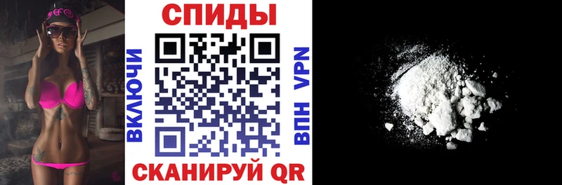Амфетамин VHQ  Чкаловск 