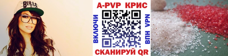A PVP СК КРИС  Чкаловск 