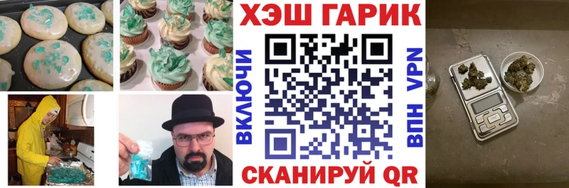 как найти закладки  Чкаловск  Cannafood марихуана 