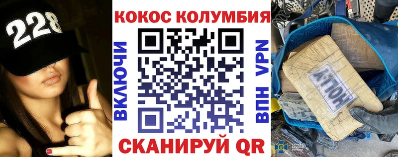 КОКАИН 97%  Чкаловск 
