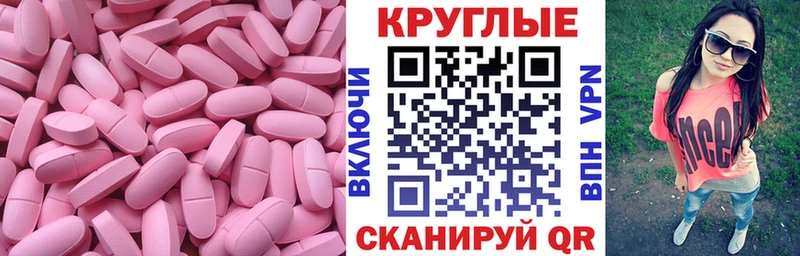 это какой сайт  Чкаловск  Ecstasy Punisher 