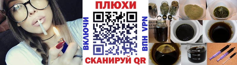 ГАШ убойный  Чкаловск 