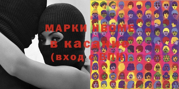 стаф Бронницы