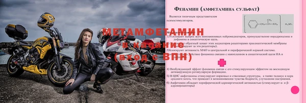 МДПВ Бугульма