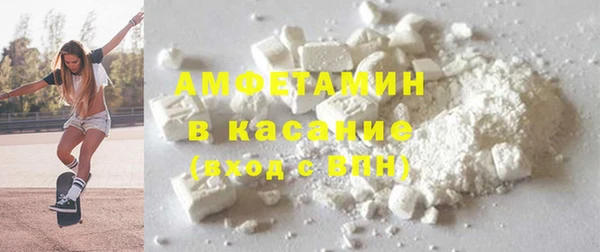 стаф Бронницы
