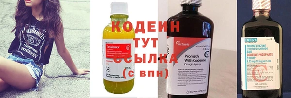 мяу мяу кристалл Бородино