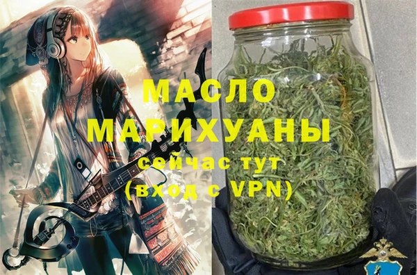 стаф Бронницы