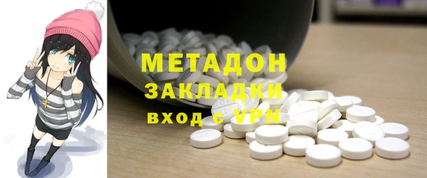 мяу мяу кристалл Бородино