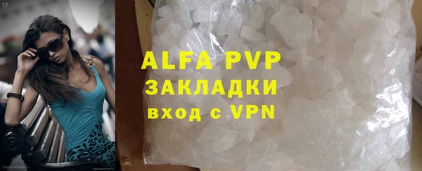 мяу мяу кристалл Бородино