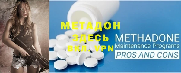 стаф Бронницы