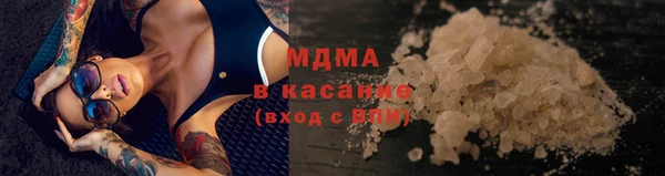 стаф Бронницы