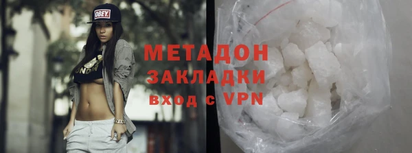 стаф Бронницы