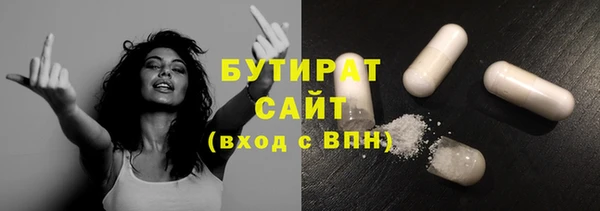 стаф Бронницы