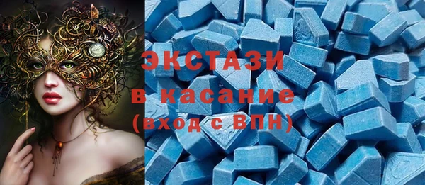 мяу мяу кристалл Бородино