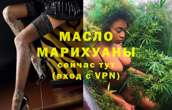 стаф Бронницы