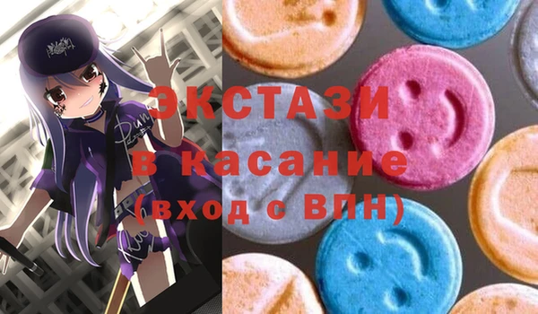 стаф Бронницы