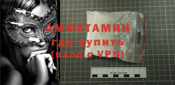 стаф Бронницы