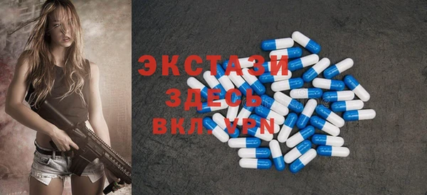 мяу мяу кристалл Бородино