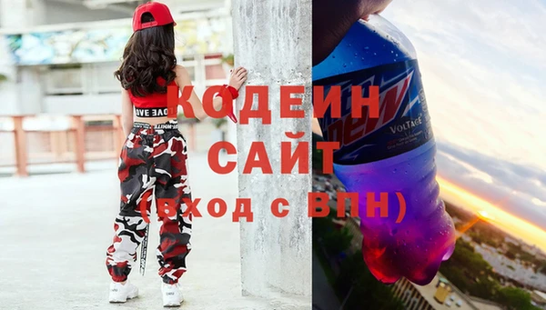 мяу мяу кристалл Бородино