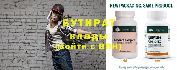 стаф Бронницы