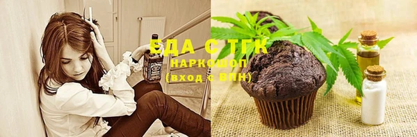 мяу мяу кристалл Бородино