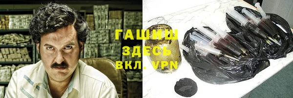 стаф Бронницы