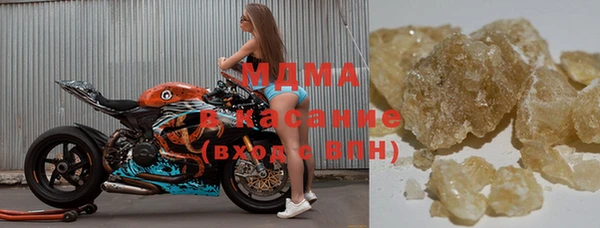 мяу мяу кристалл Бородино