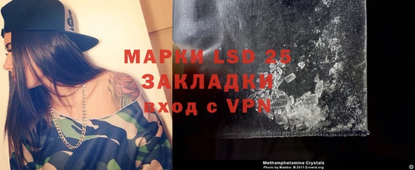 стаф Бронницы