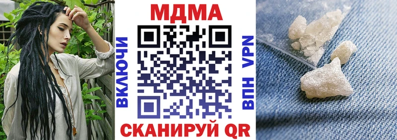 МДМА молли  Чкаловск 