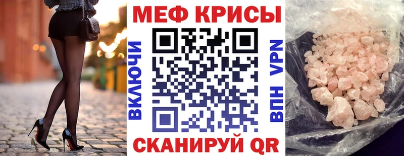 Мефедрон VHQ  сколько стоит  Чкаловск 