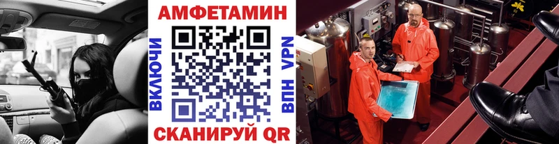 МЕТАМФЕТАМИН витя  Чкаловск 