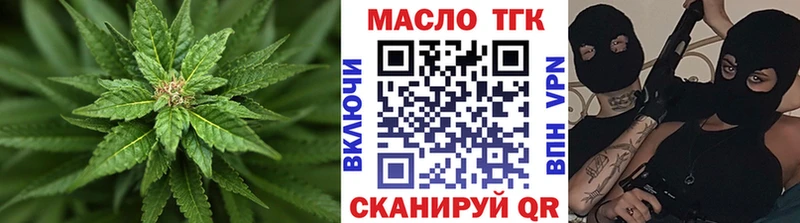 Дистиллят ТГК Wax Чкаловск